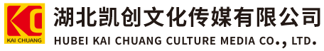施秉墙体彩绘-施秉门头店招-施秉文化墙-施秉店面装修-施秉标识牌-施秉墙体广告施秉活动搭建-施秉广告公司-湖北凯创文化传媒有限公司