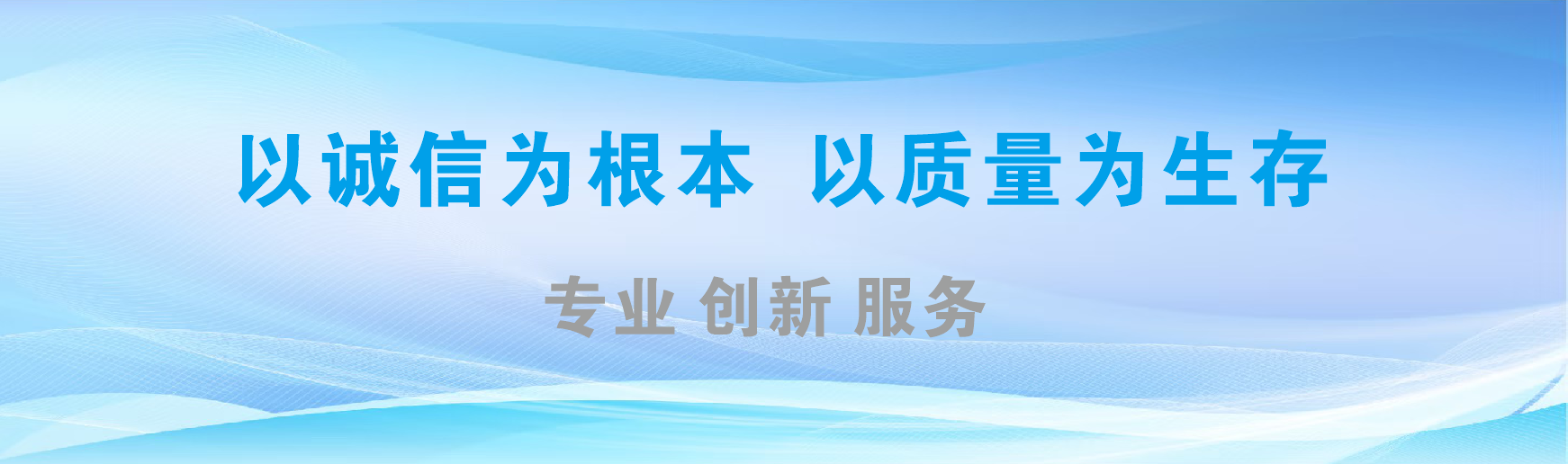 施秉凯创传媒-全国户外广告发布商