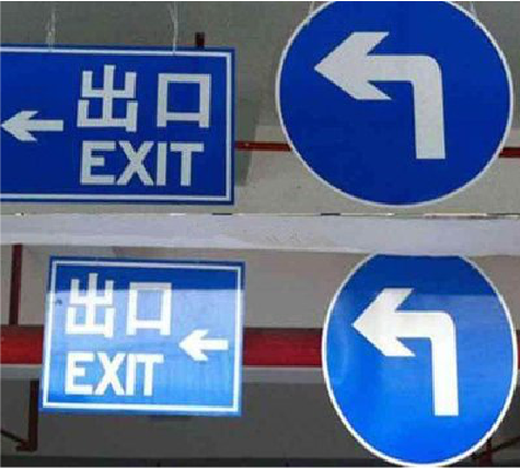 施秉在日常生活中如何区分标识与标牌？