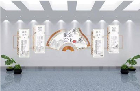 施秉企业文化墙设计的核心要素。