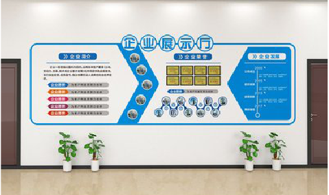 施秉设计师必看的文化墙设计定律。