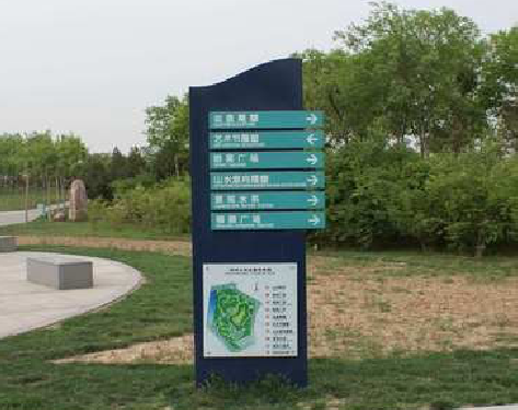 施秉标识标牌