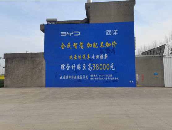 施秉墙固是否有必要刷？