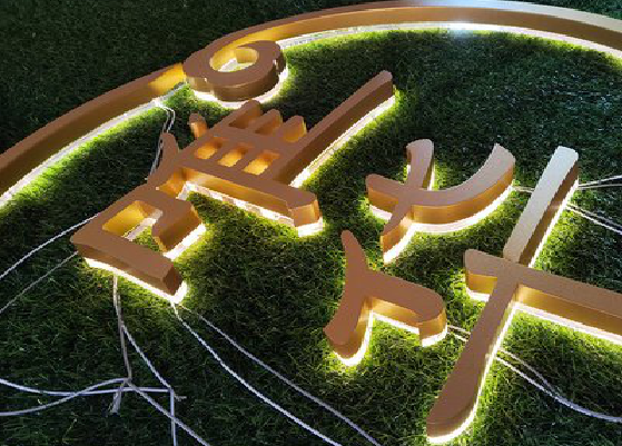 施秉门头上的发光字你选对了吗？