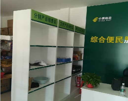 施秉邮政快递点装修