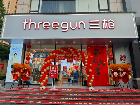 施秉三枪连锁店装修