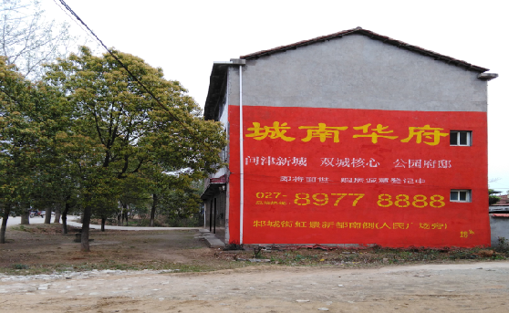 施秉分析哪些行业适合做墙体广告？