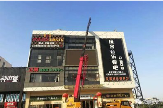 施秉户外广告招牌设计制作。