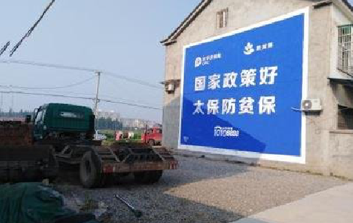 施秉在城镇刷墙体广告会有效果吗？