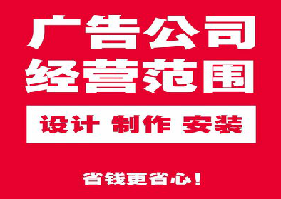 施秉广告制作有什么技巧？