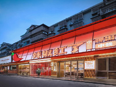 施秉餐饮招牌制作有哪些要点和技巧？