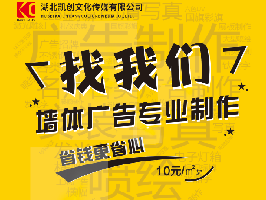 施秉如何增加广告公司的业务量？