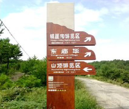 施秉标识标牌制作验收标准有哪些？