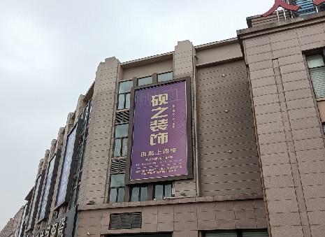 施秉高空喷绘如何安装？