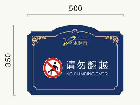 施秉在标牌设计中，如何满足客户需求？