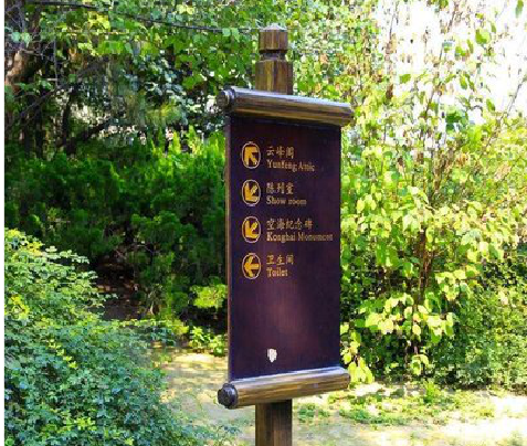 施秉标识牌与环境之间有什么关系？