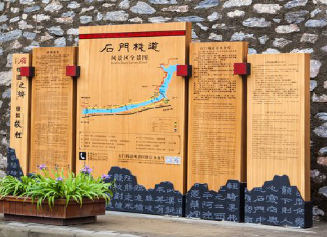 施秉景区标识牌居然有这么多功能，让我来告诉你吧!